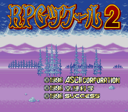 RPG Tsukuru 2 Title Screen